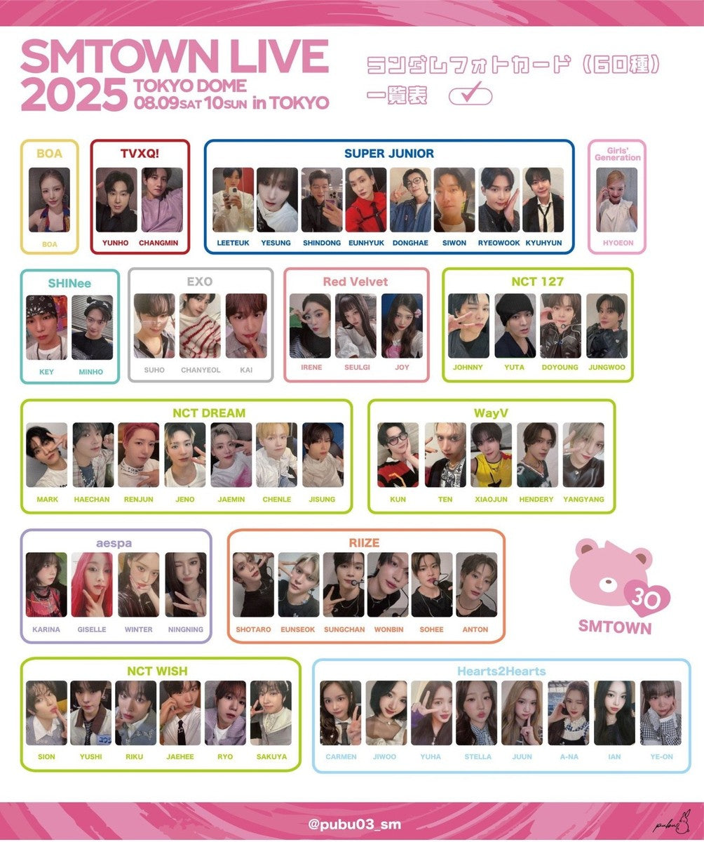 SMTOWN LIVE 2025 - TOKYO DOME OFFICIAL TRADING PHOTOCARD (Random Version)