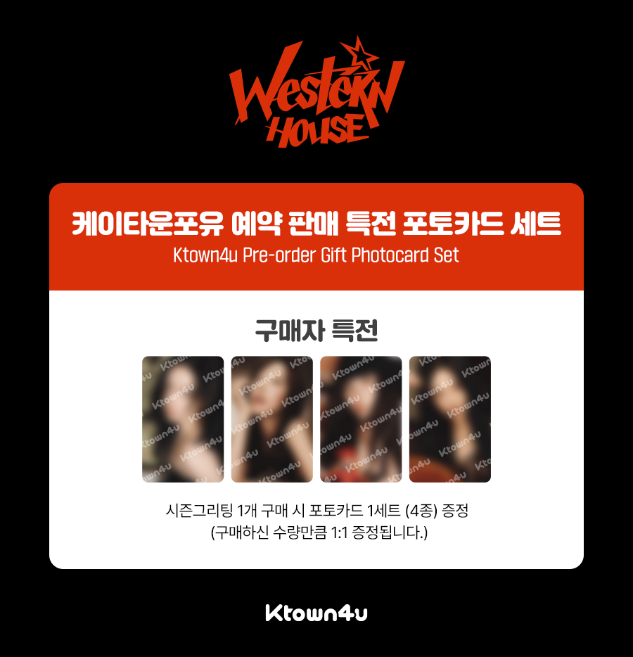 AESPA - 2026 SEASON'S GREETINGS