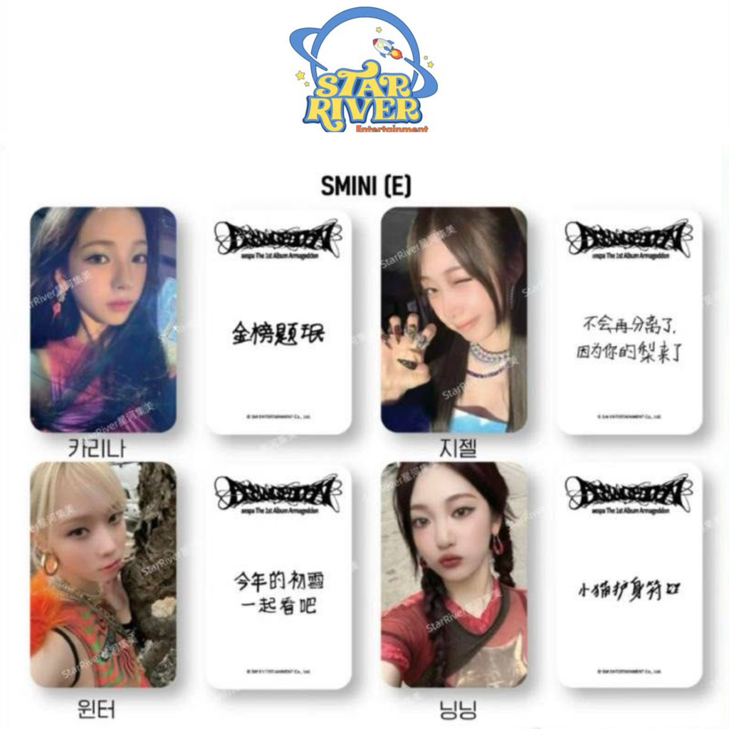 AESPA - Armageddon Star River POB