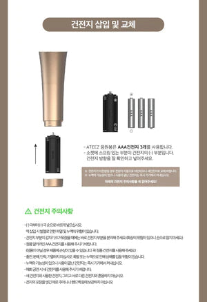 ATEEZ - OFFICIAL LIGHT STICK VER.2