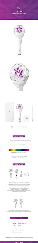 ASTRO - [Official Light Stick] VER.2