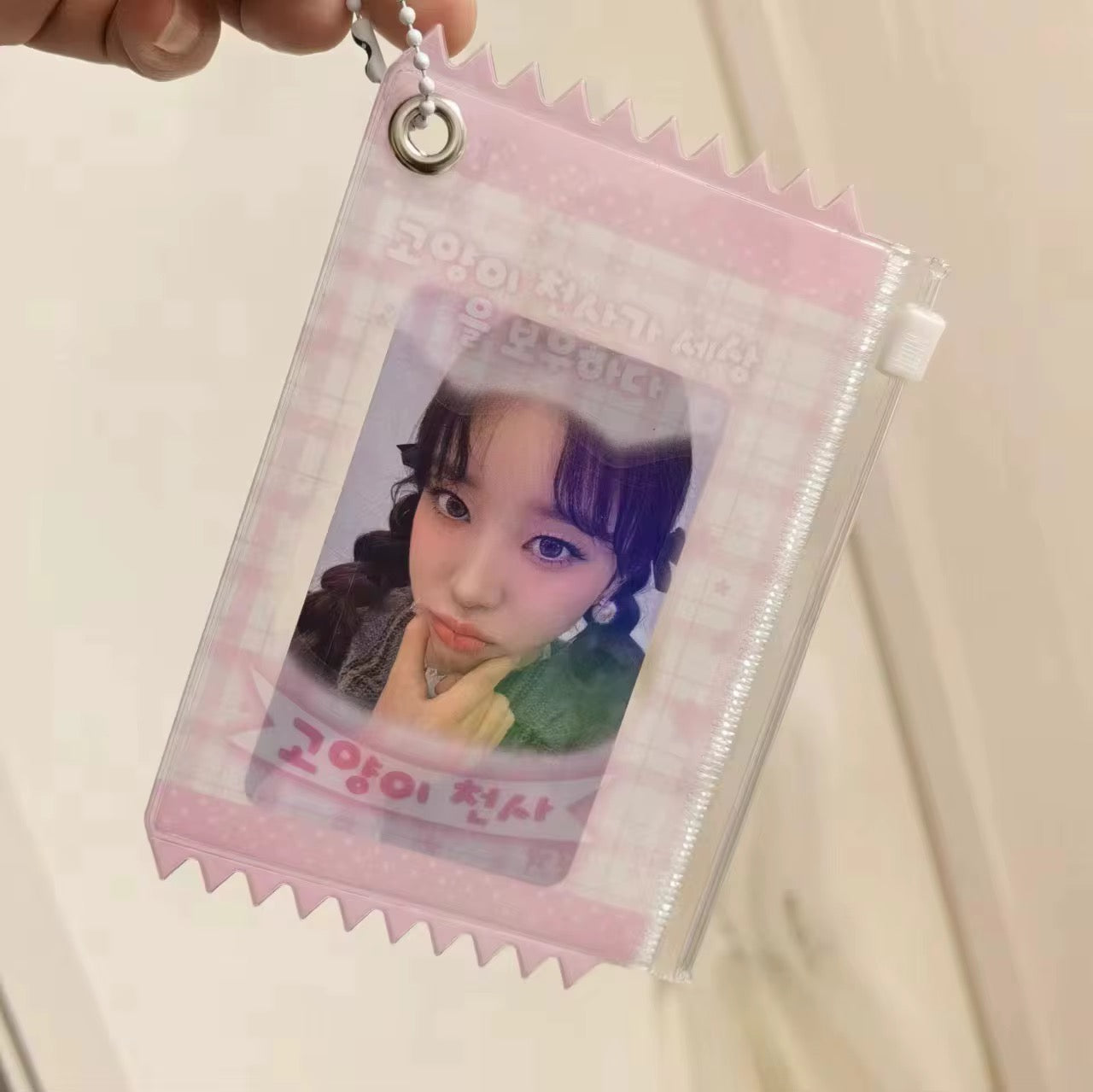 Ziplock Tranperant Candy Pouch Card Holder