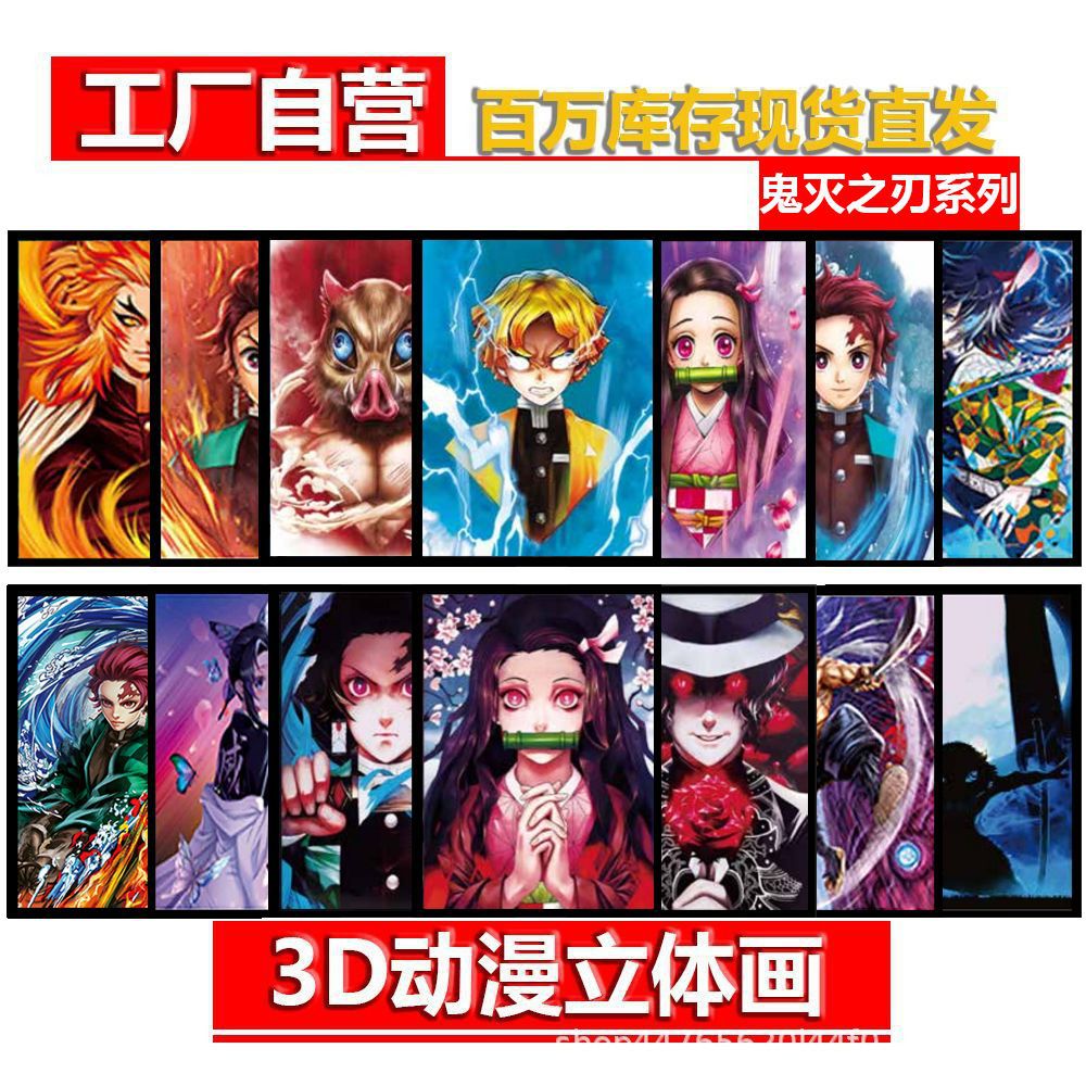 Demon Slayer - poster