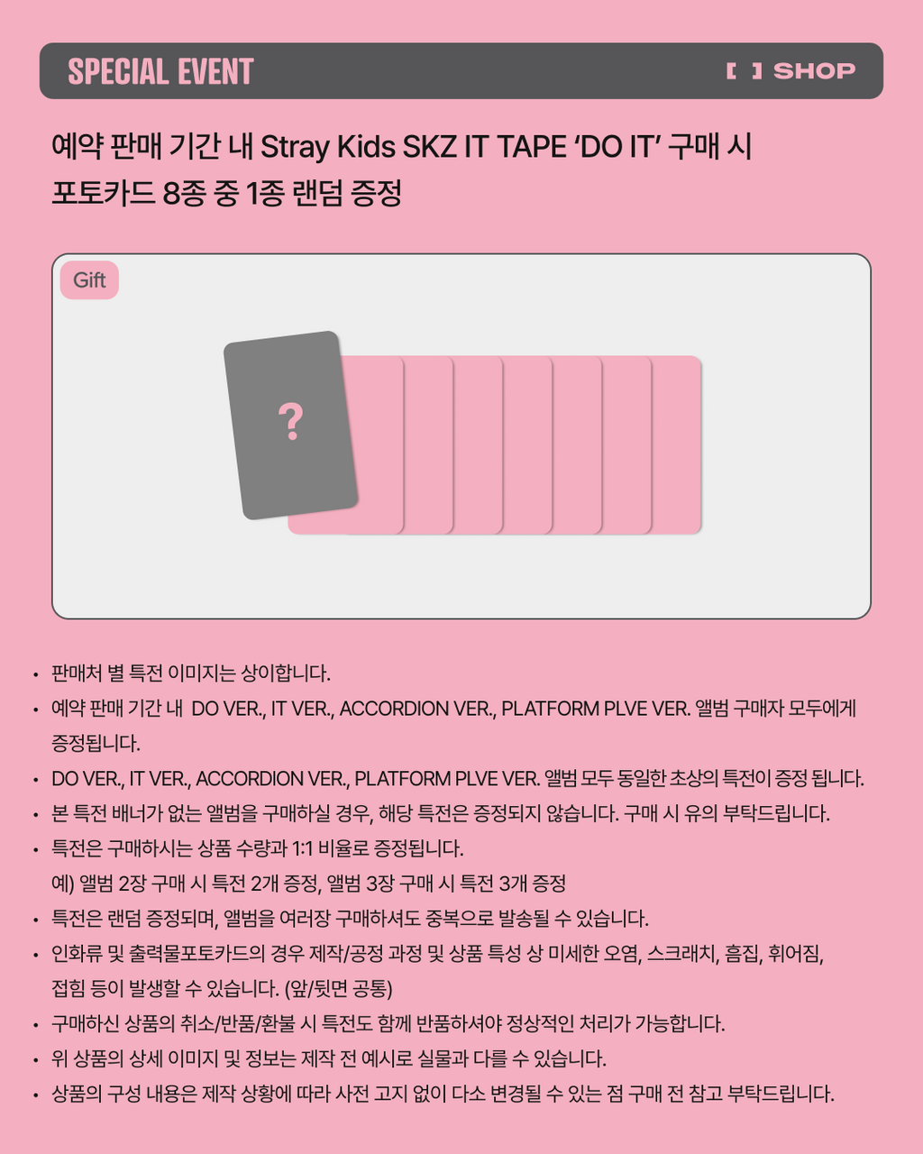 STRAYKIDS - IT TAPE ‘DO IT’ (Random Ver.)